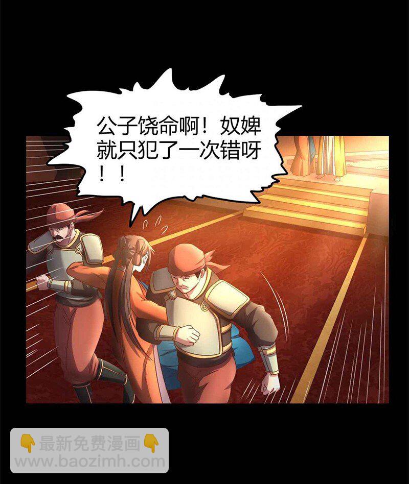 27 身不由己9