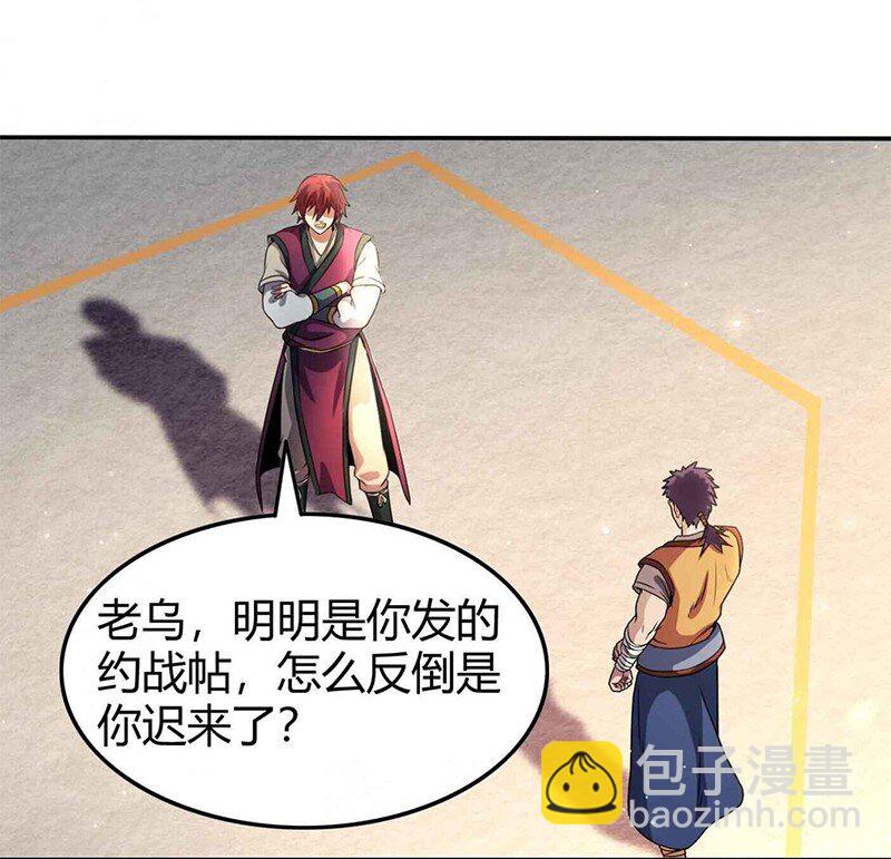 28 世间安得双全法12
