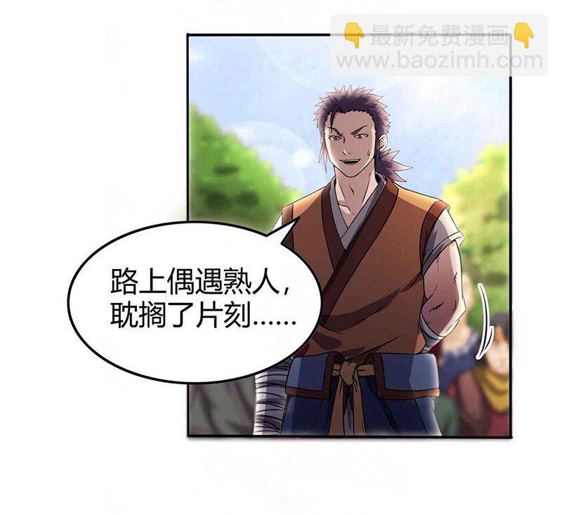 28 世间安得双全法14
