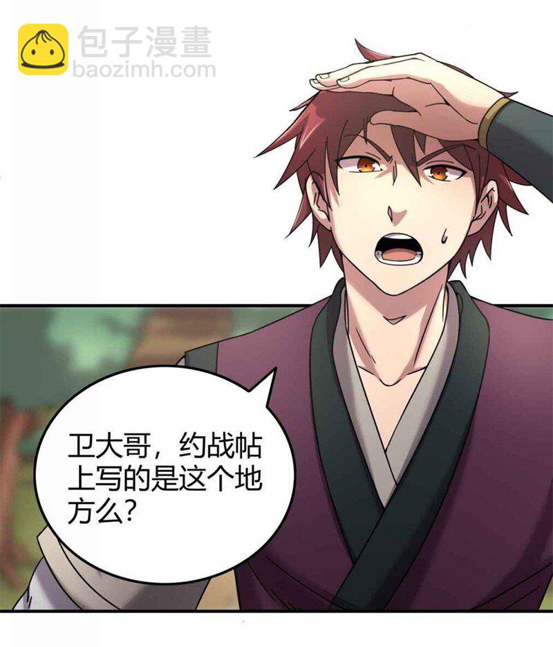 28 世间安得双全法3