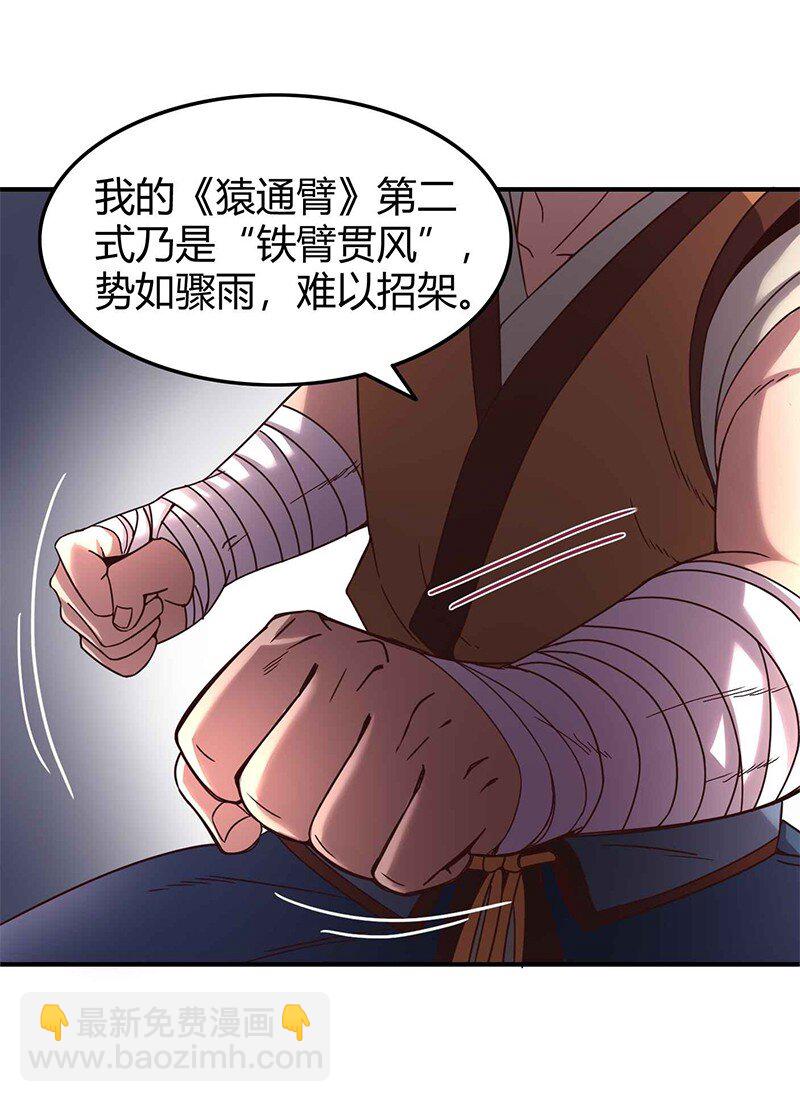 28 世间安得双全法45