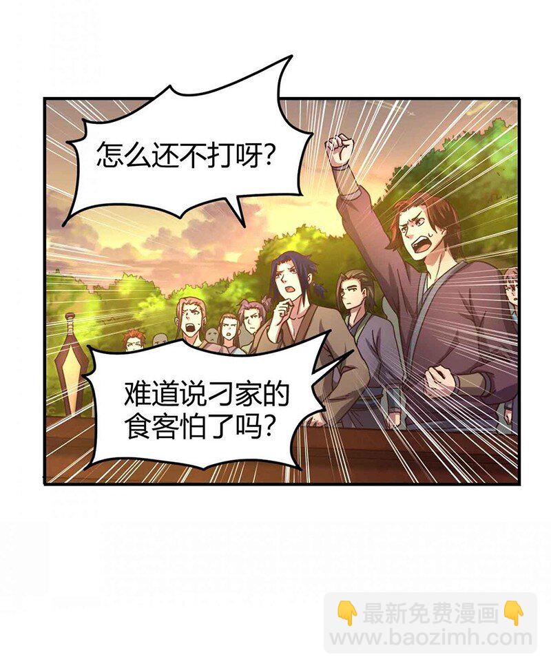 28 世间安得双全法56