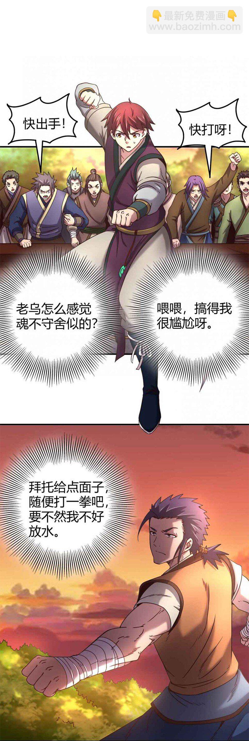 28 世间安得双全法57