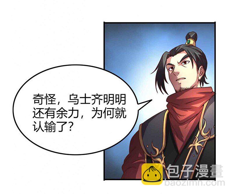 28 世间安得双全法62