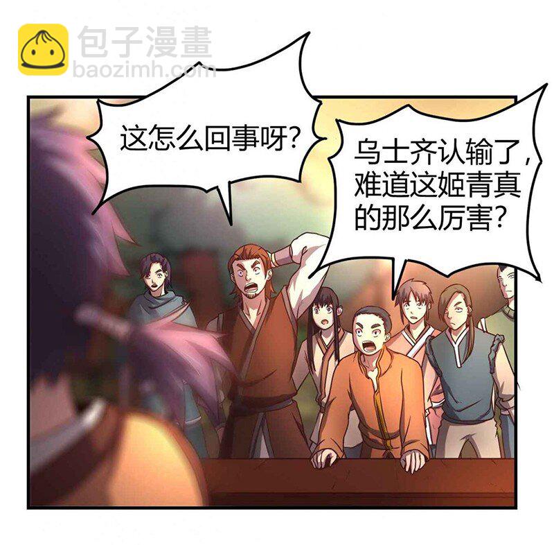 28 世间安得双全法63