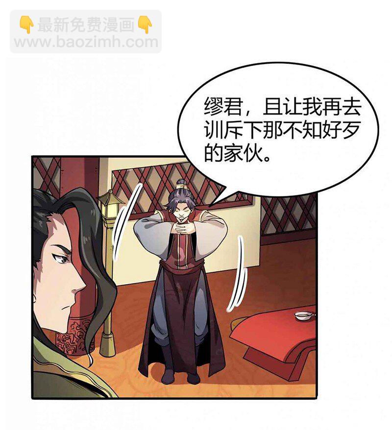 29 不负忠贞不负君10