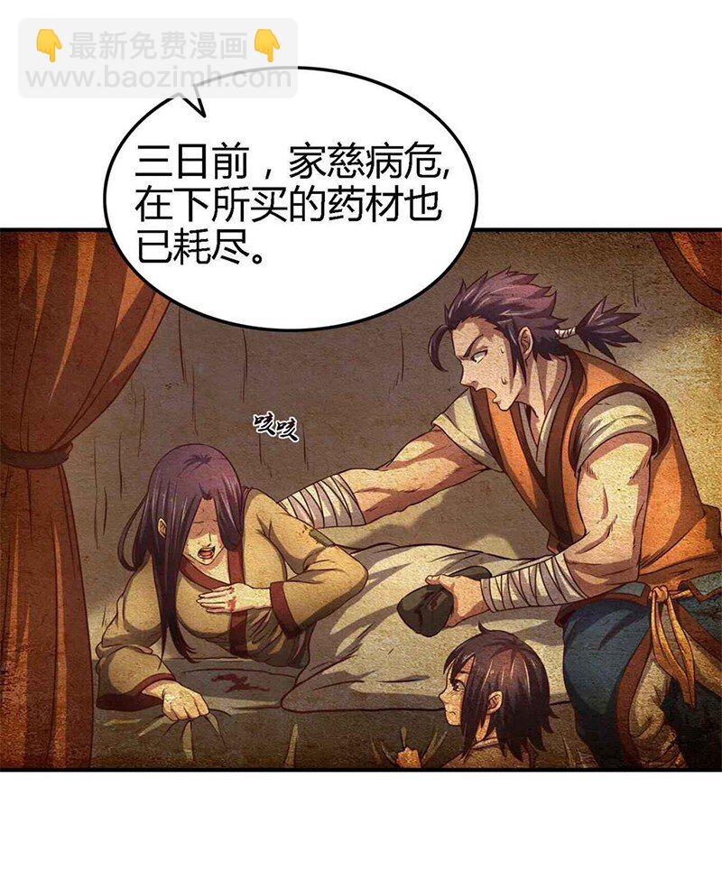 29 不负忠贞不负君17