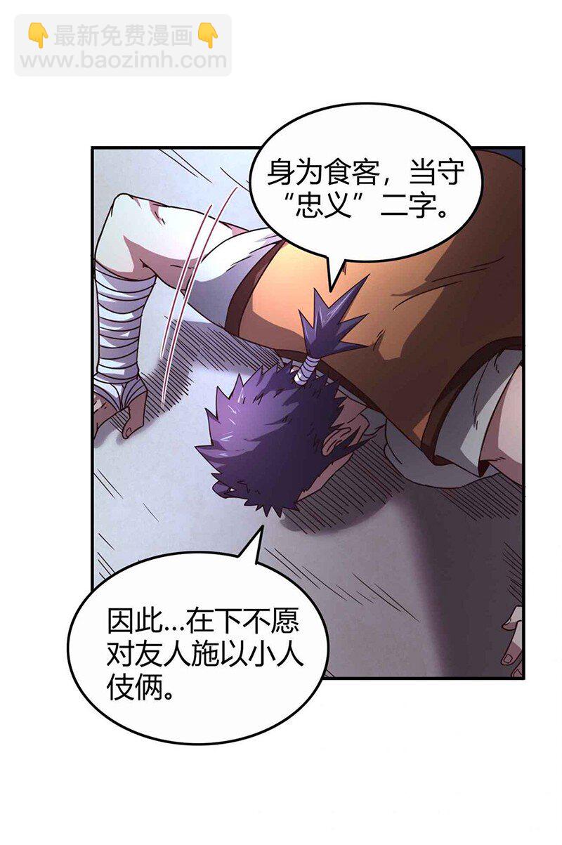 29 不负忠贞不负君23