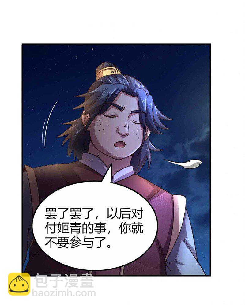 29 不负忠贞不负君24