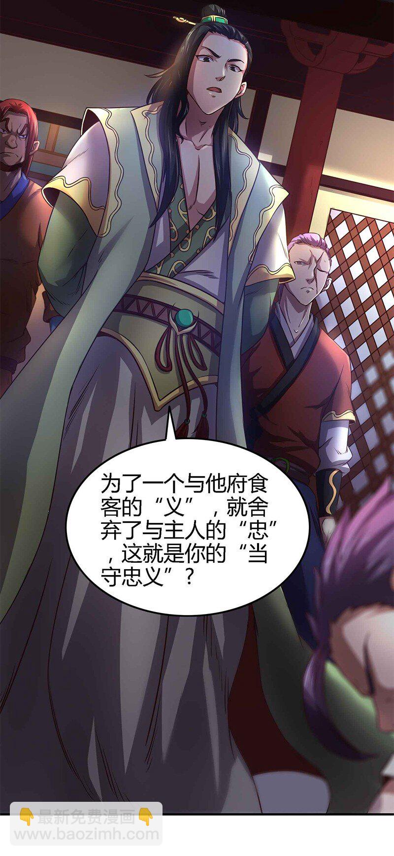 29 不负忠贞不负君28