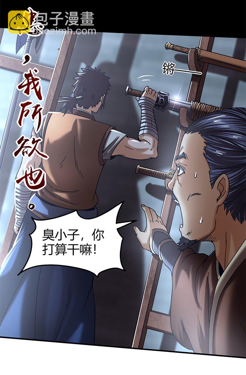 29 不负忠贞不负君40
