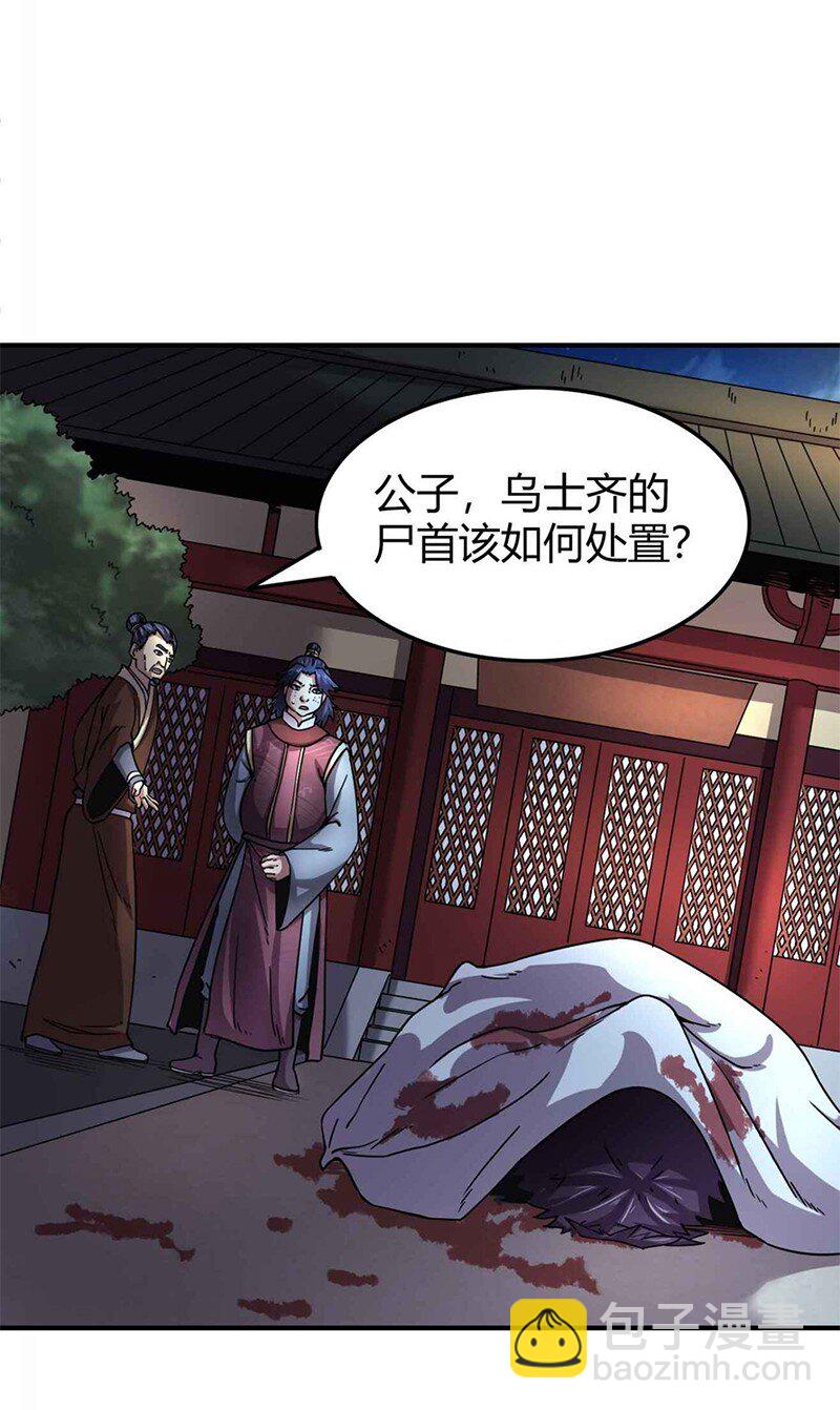 29 不负忠贞不负君56