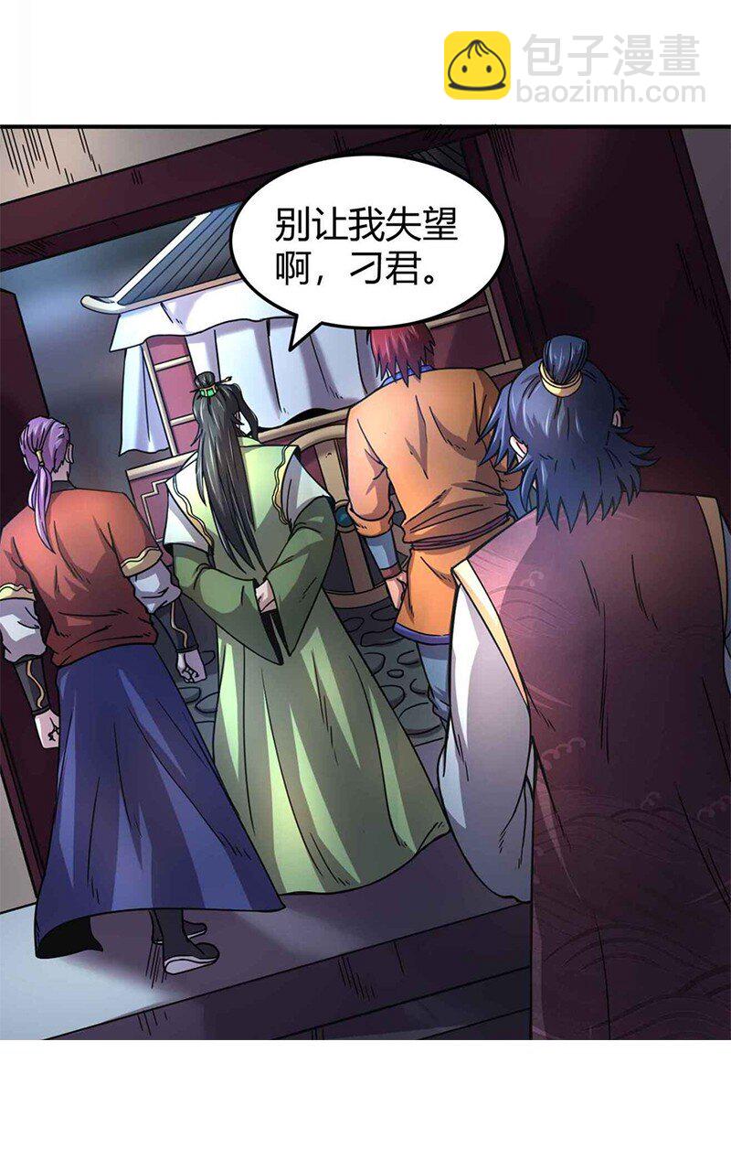 29 不负忠贞不负君61