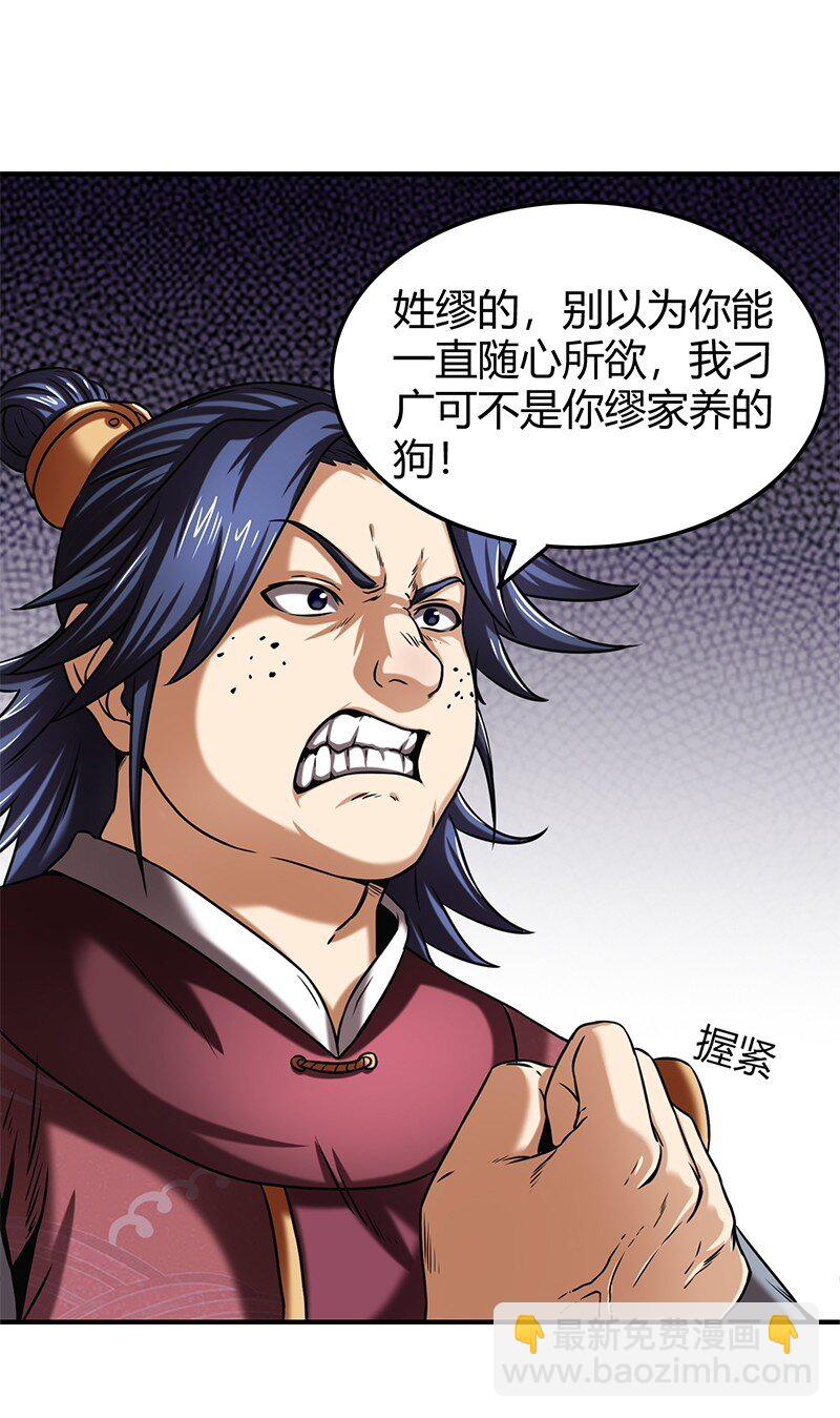 29 不负忠贞不负君66