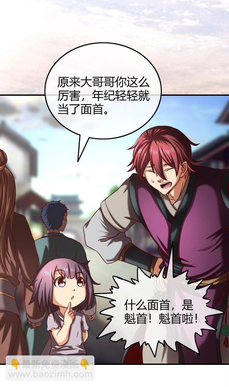 29 不负忠贞不负君68