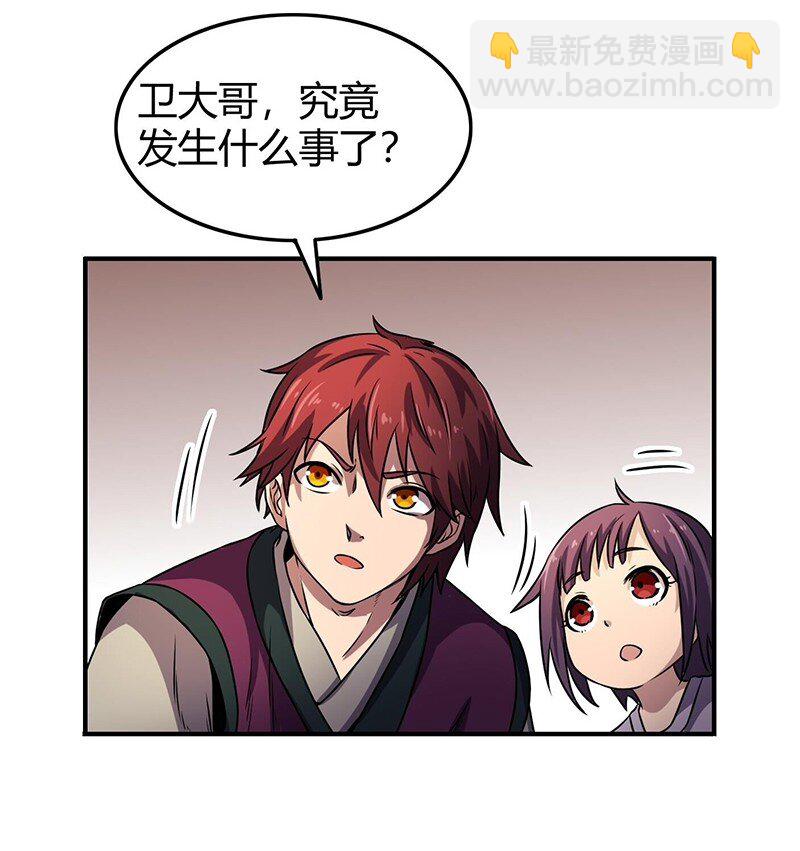 29 不负忠贞不负君75