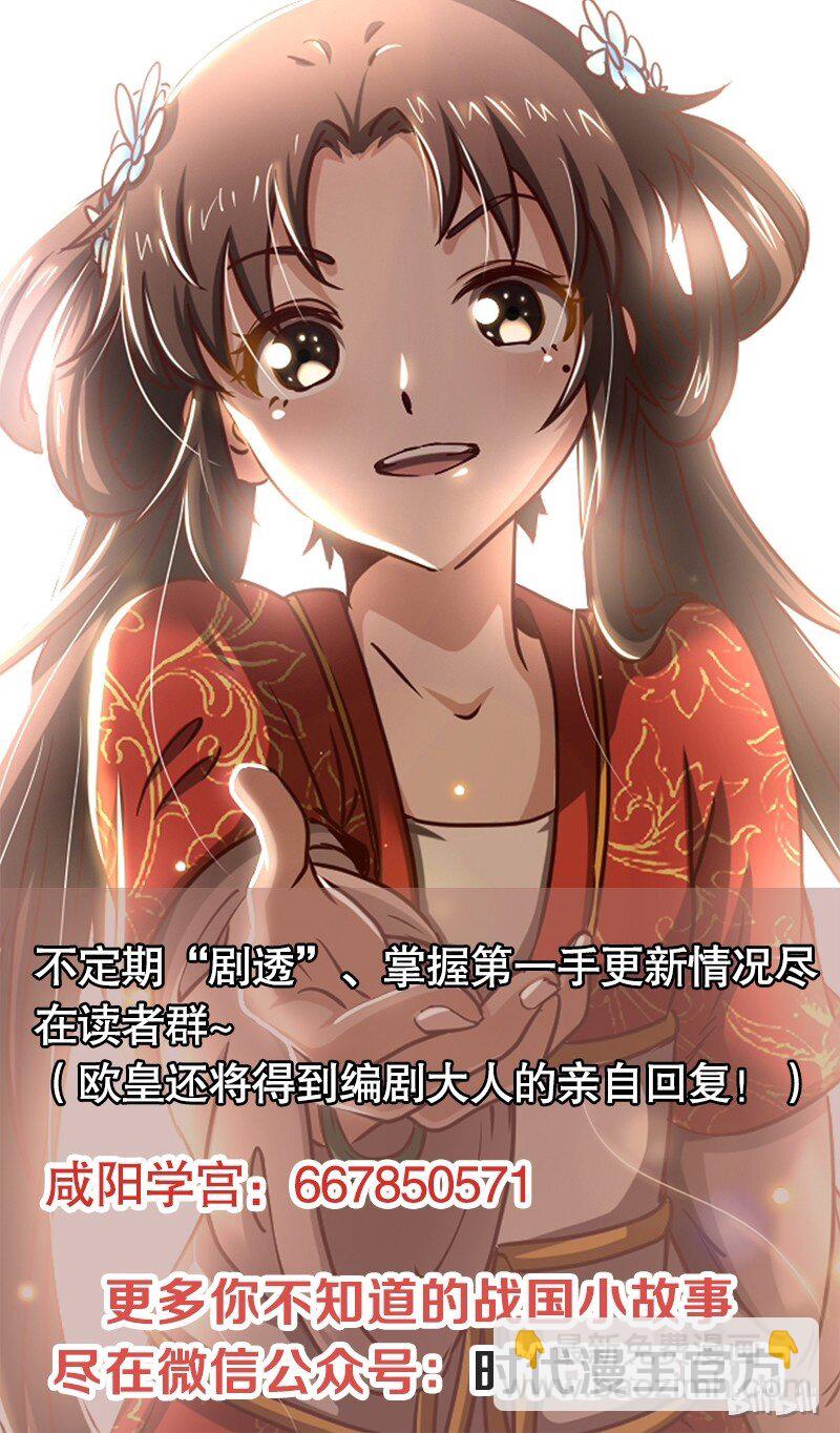 29 不负忠贞不负君81