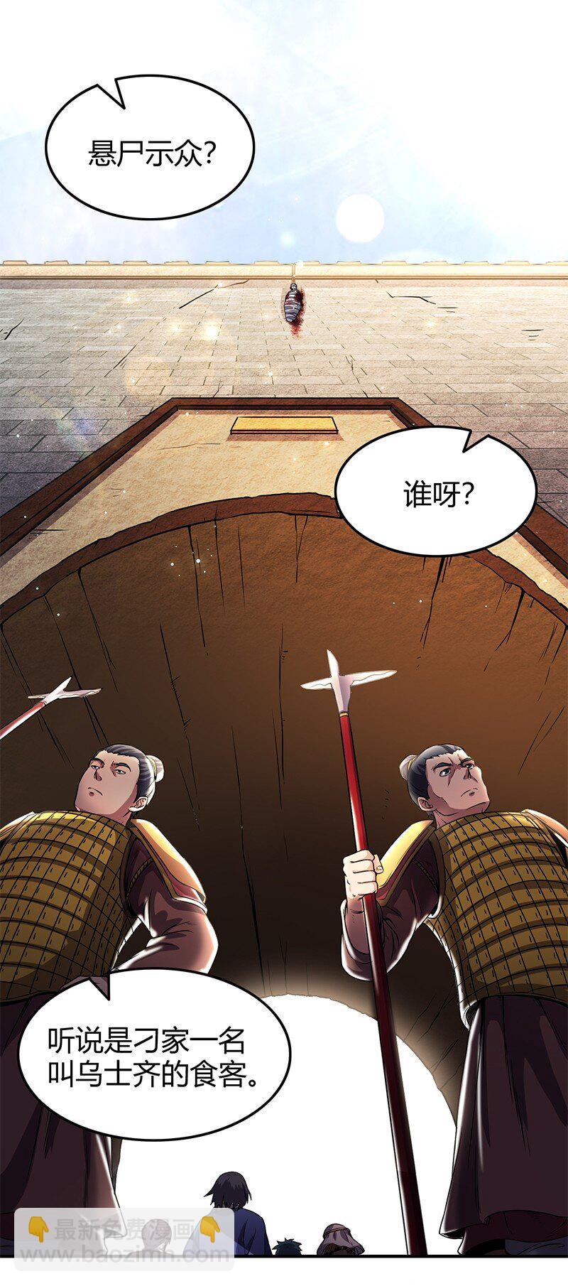 30 烙面藏名1