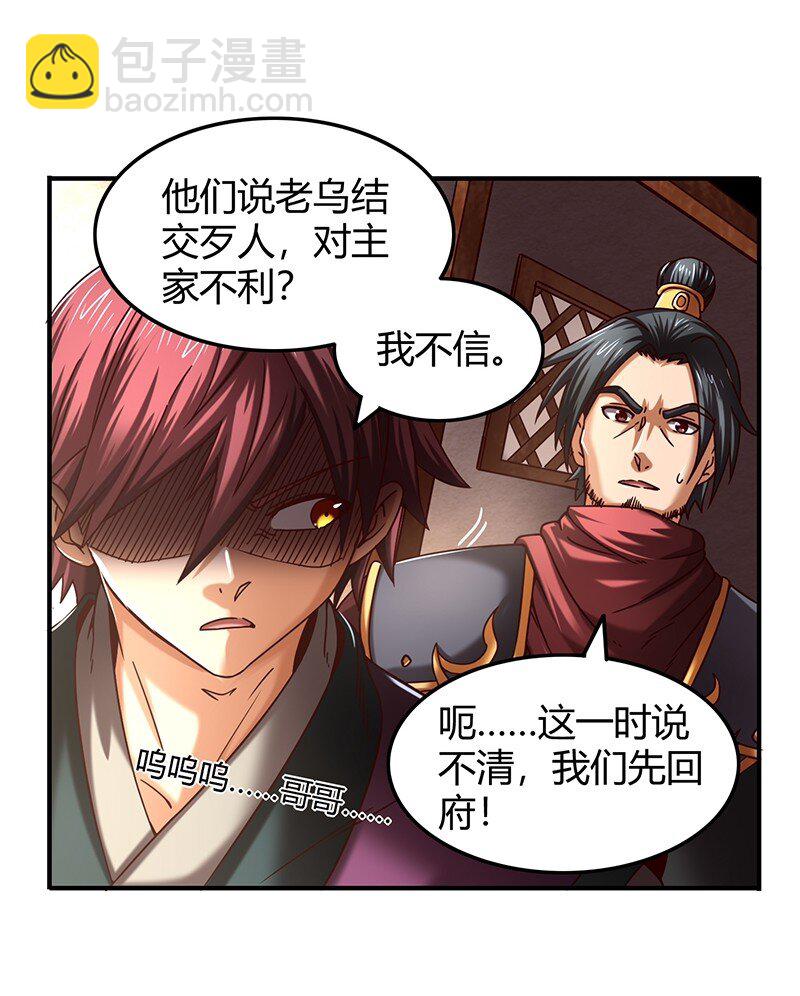 30 烙面藏名11
