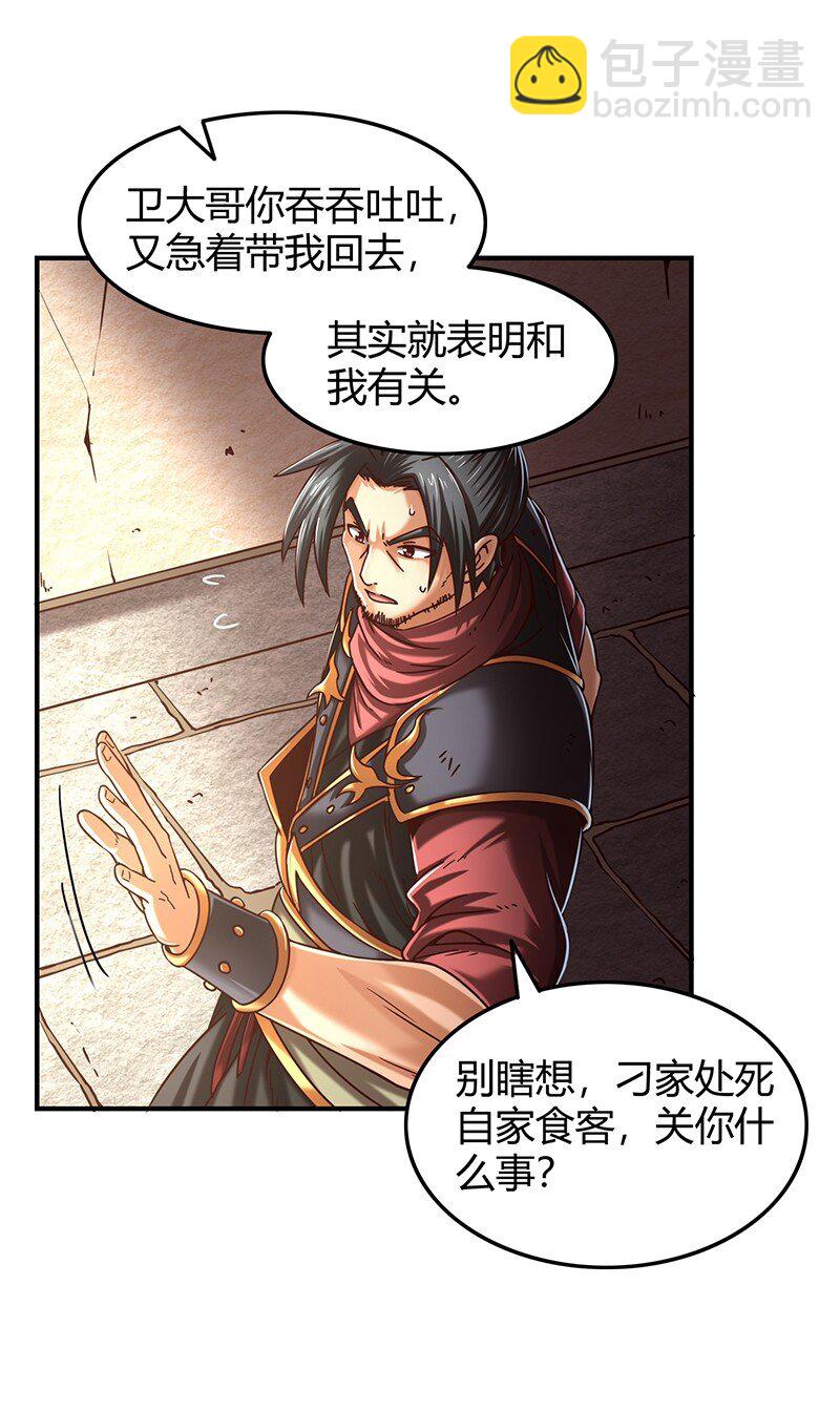 30 烙面藏名12