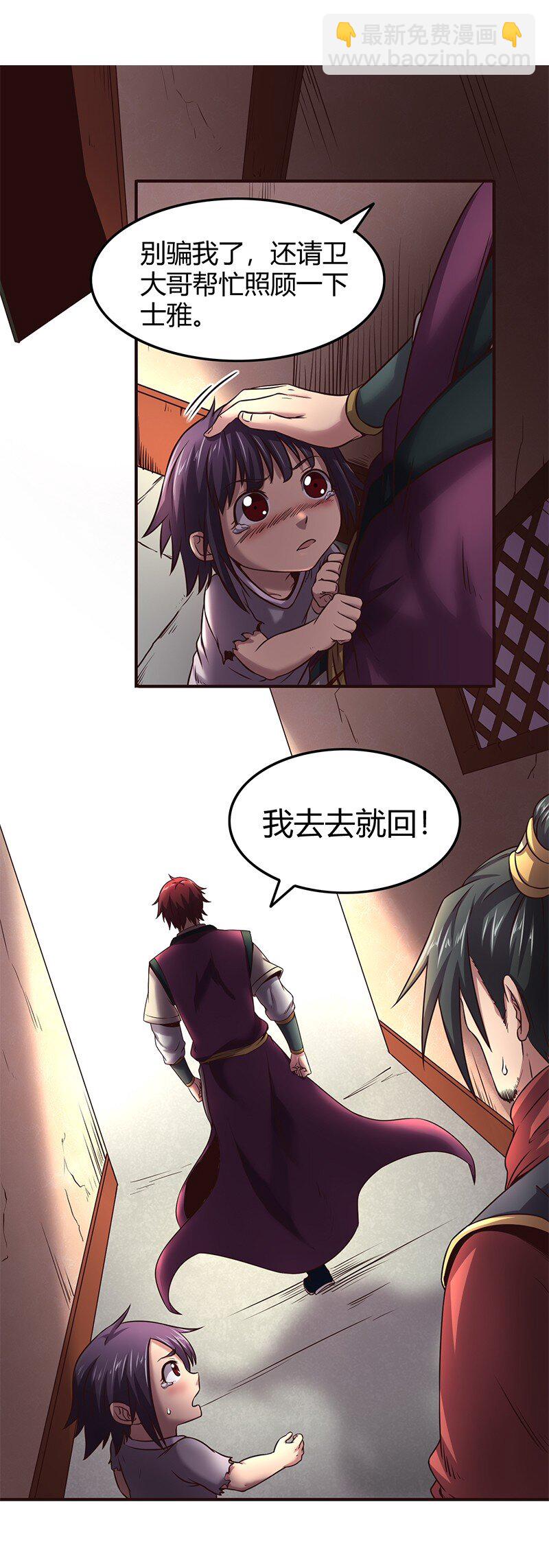 30 烙面藏名13