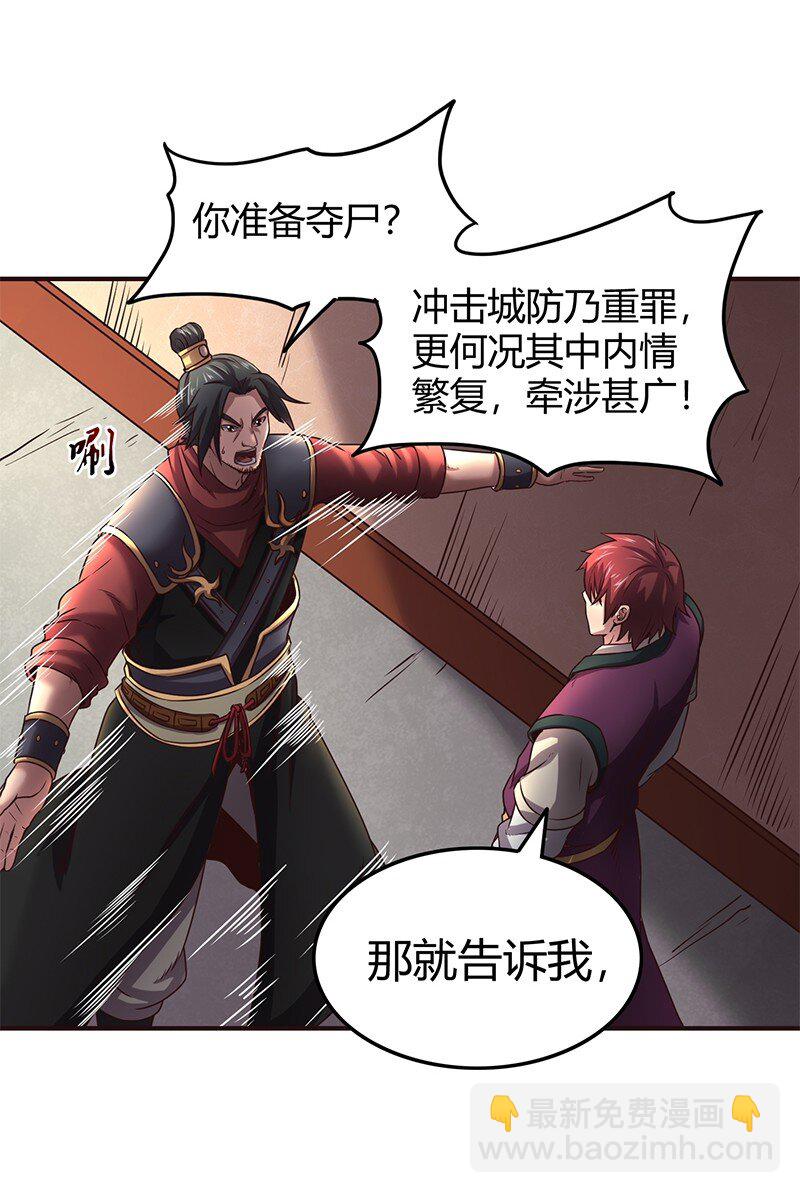 30 烙面藏名14