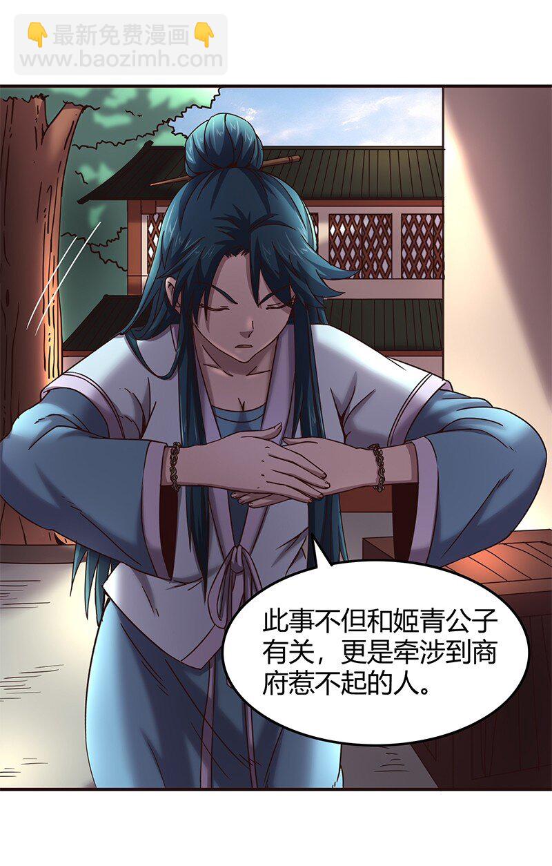 30 烙面藏名17