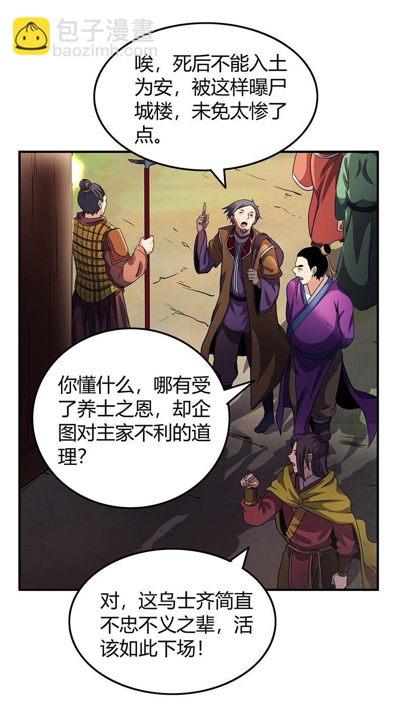 30 烙面藏名2