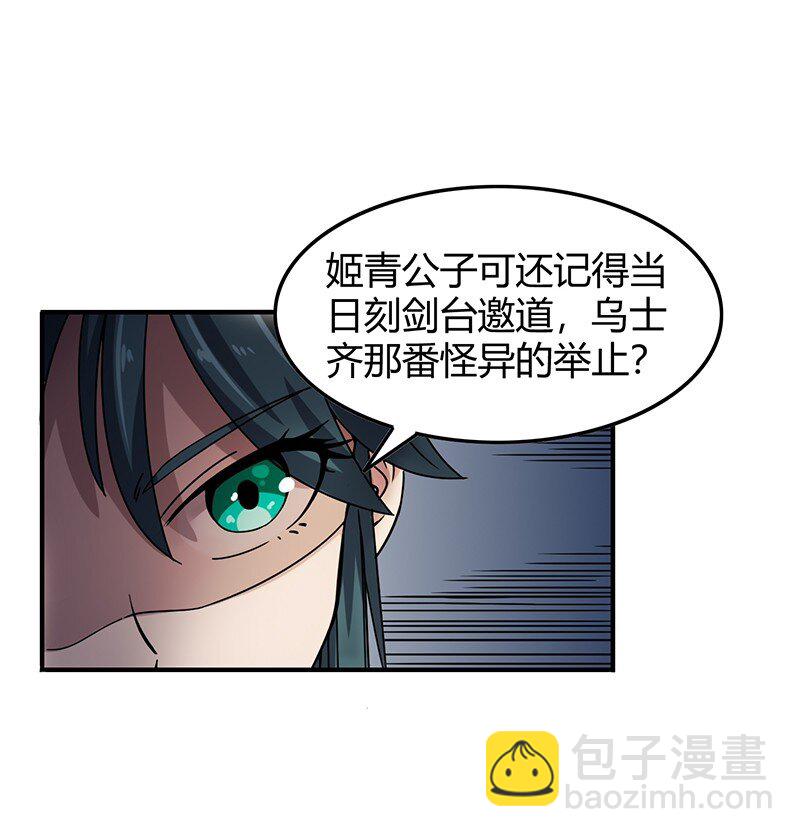 30 烙面藏名21
