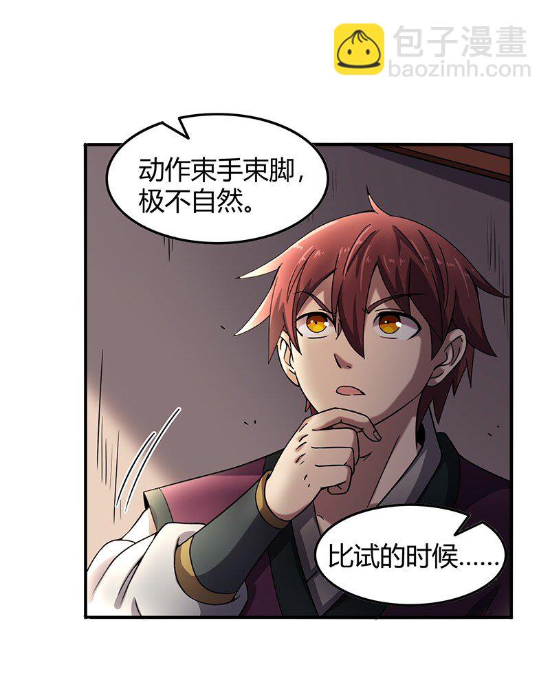 30 烙面藏名22