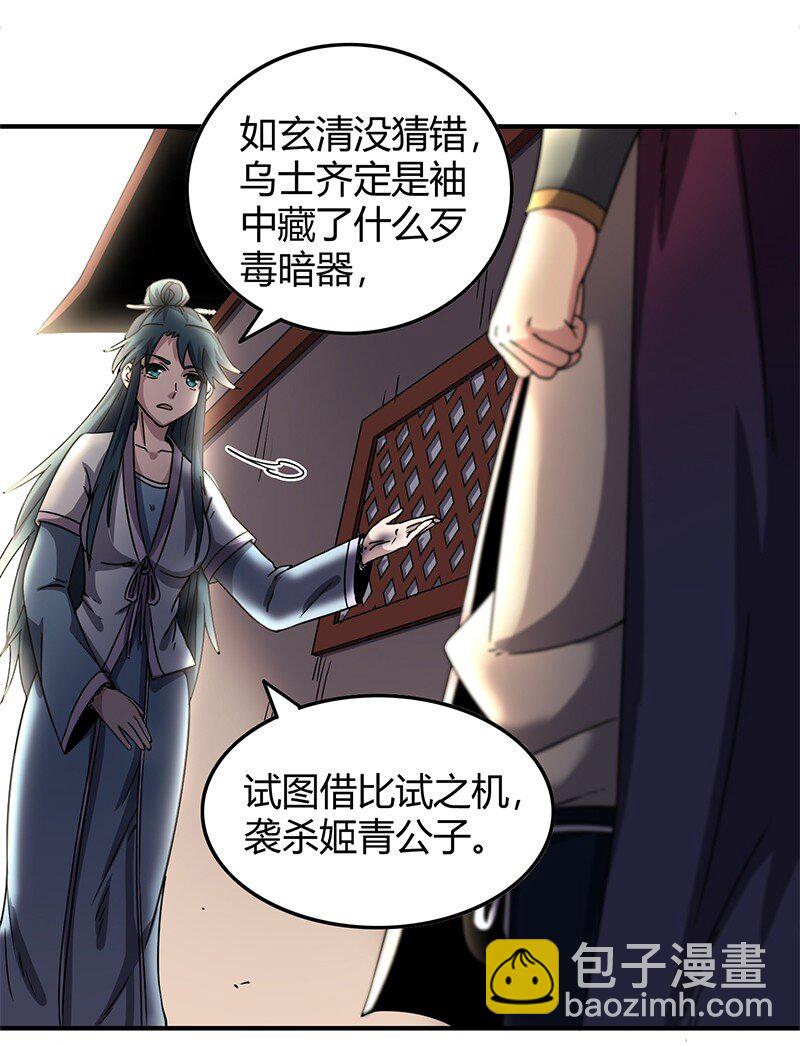 30 烙面藏名25