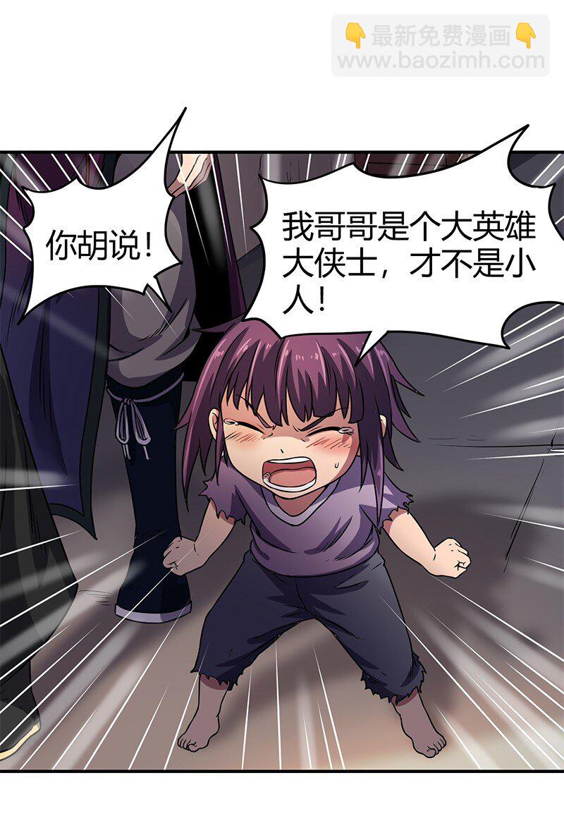 30 烙面藏名27