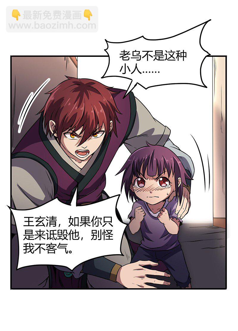30 烙面藏名28