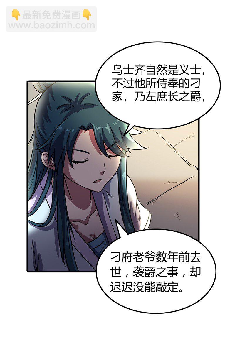 30 烙面藏名29