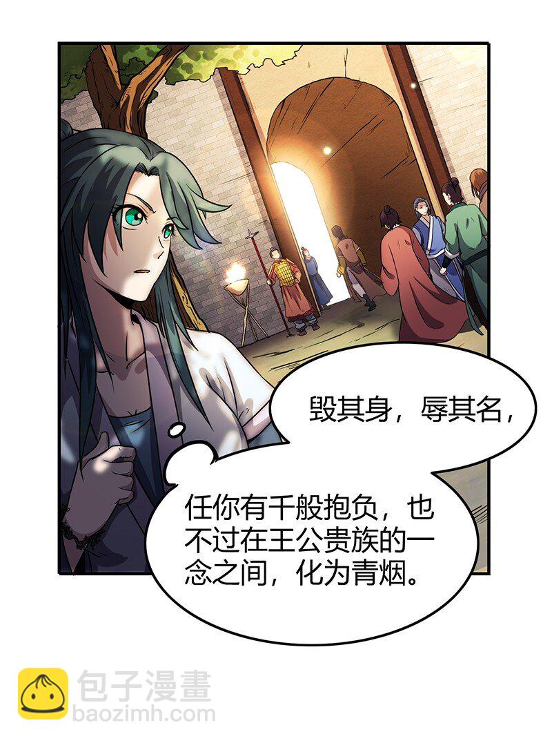 30 烙面藏名3