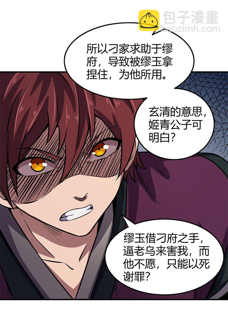 30 烙面藏名30