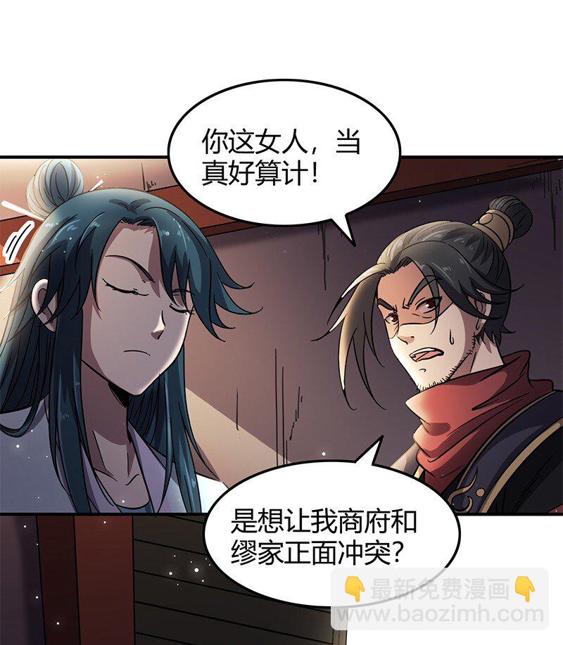 30 烙面藏名31