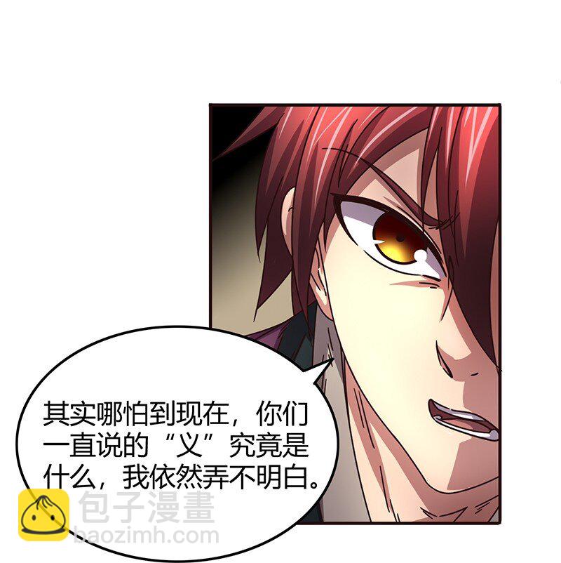 30 烙面藏名39