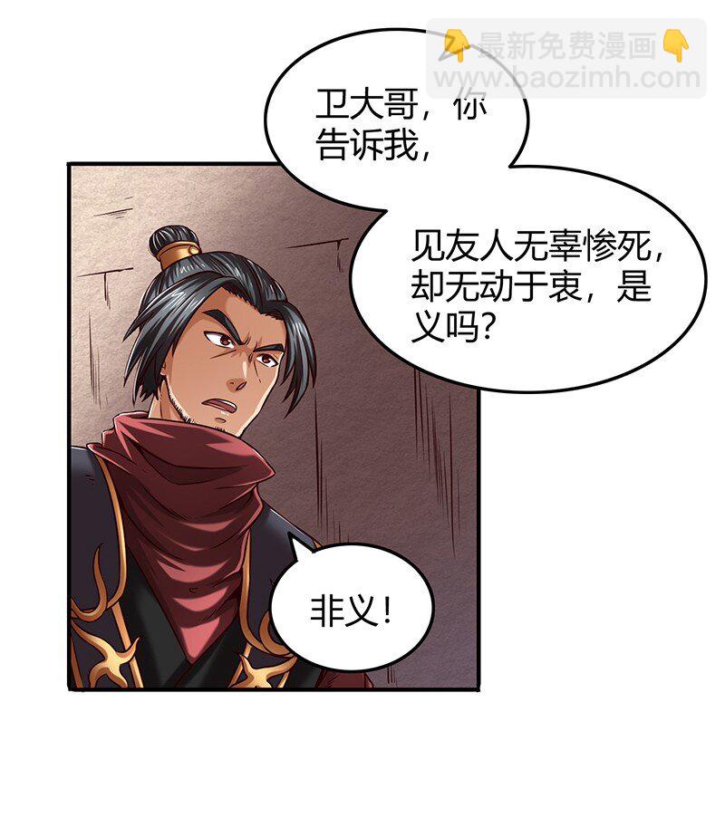 30 烙面藏名42