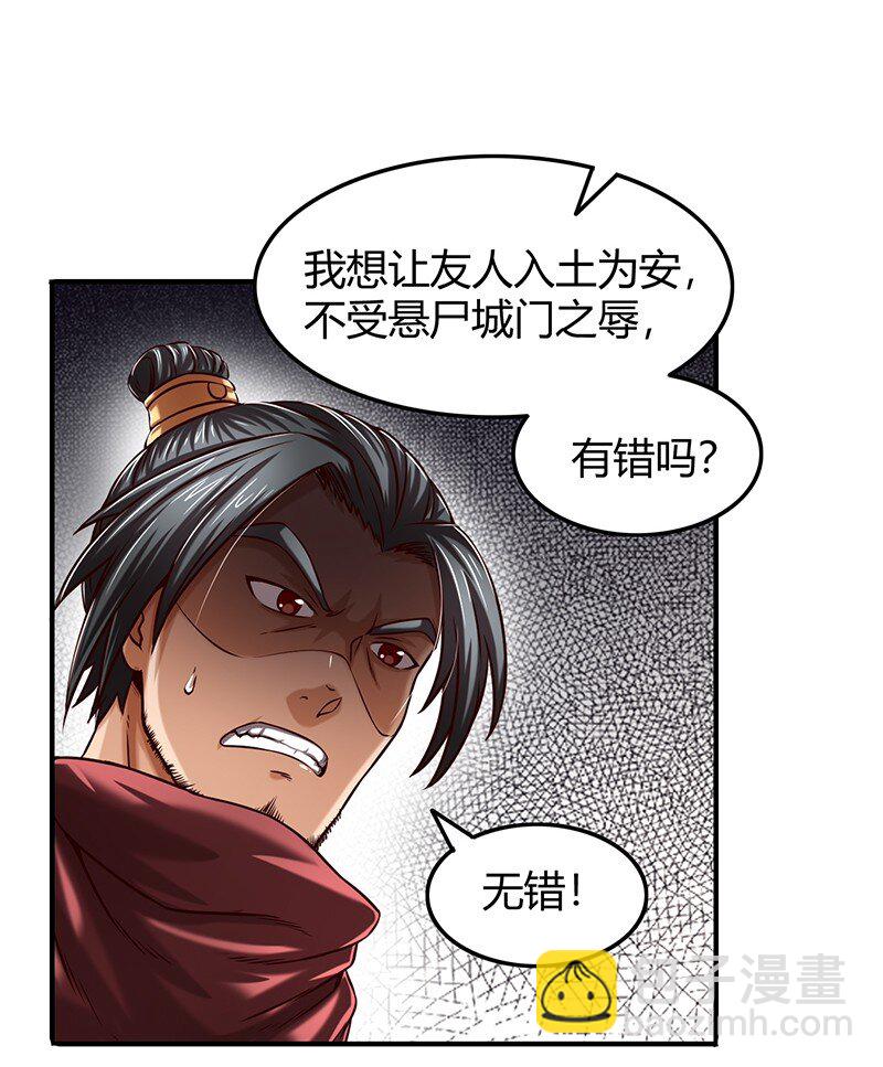 30 烙面藏名43