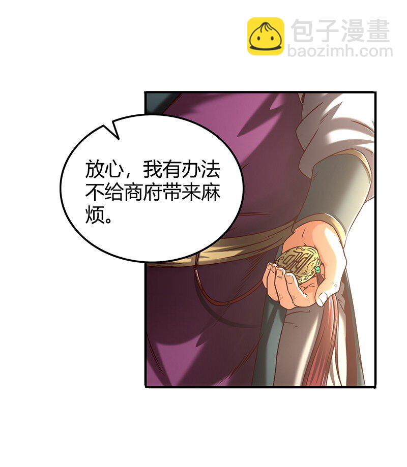 30 烙面藏名45