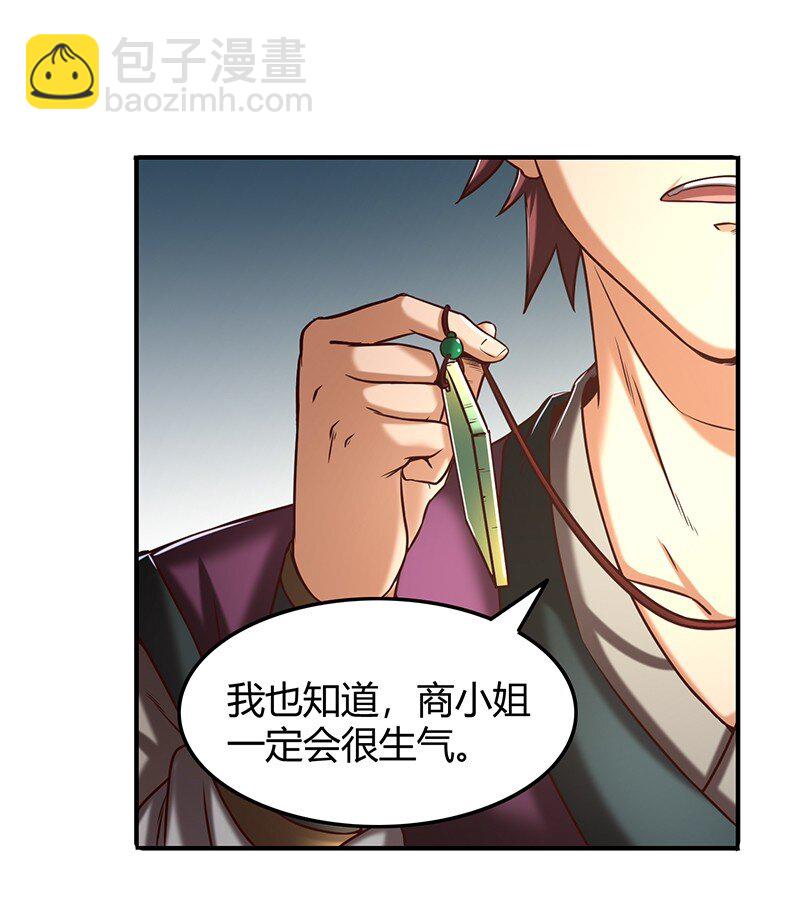 30 烙面藏名46