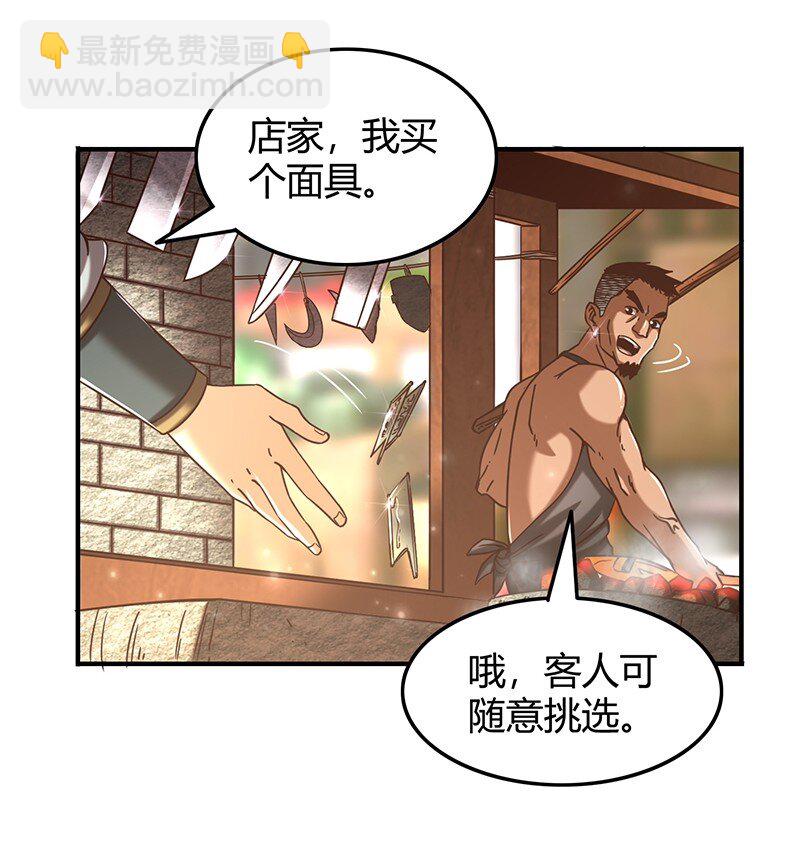30 烙面藏名57