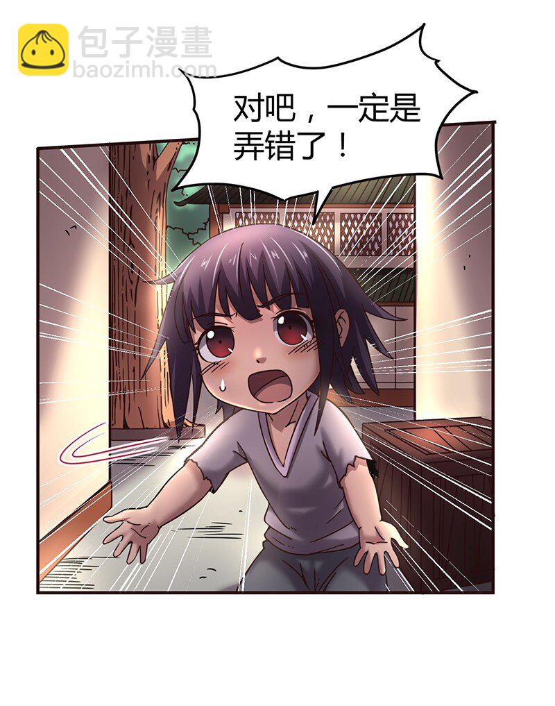 30 烙面藏名6