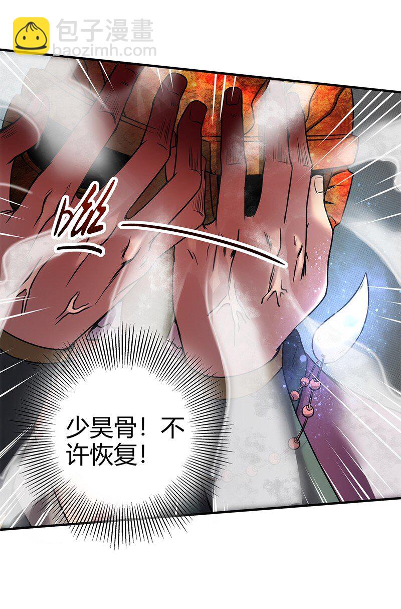 30 烙面藏名62