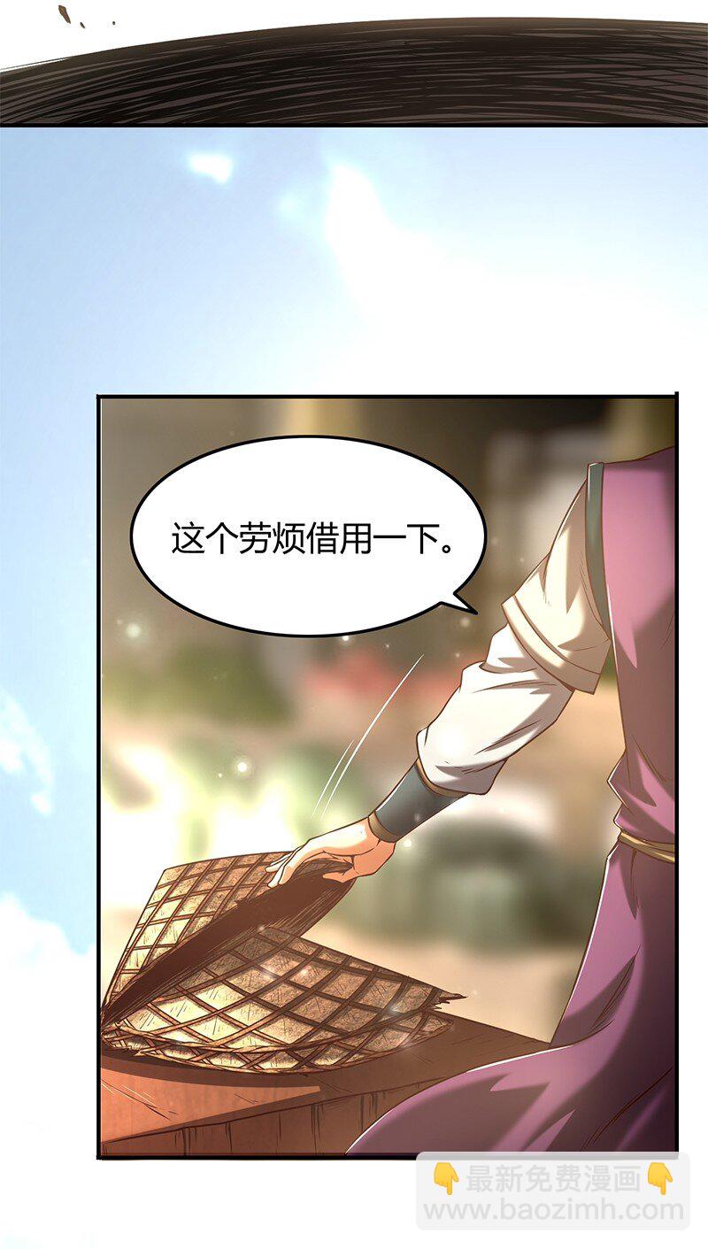 30 烙面藏名67