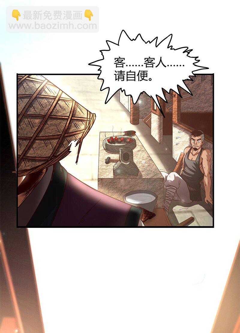 30 烙面藏名68
