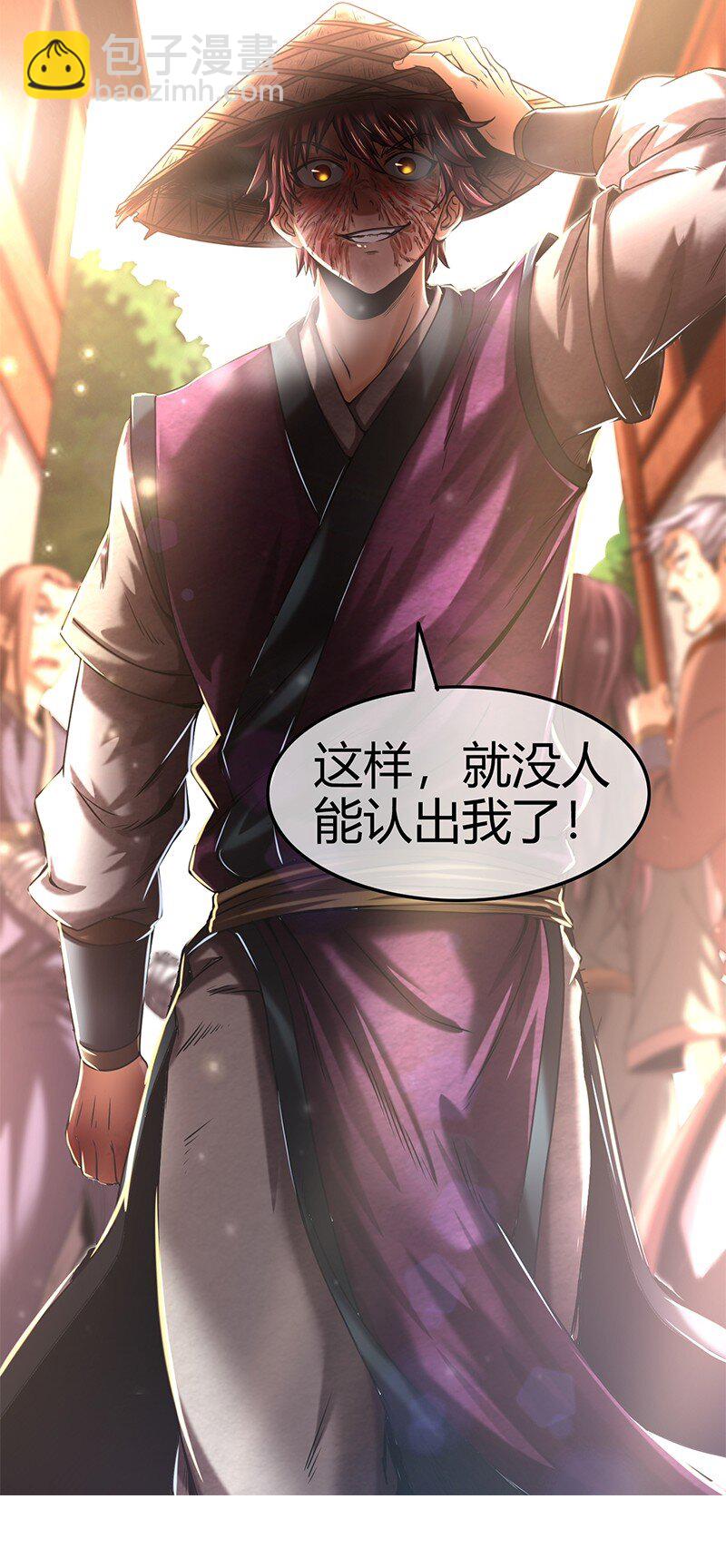 30 烙面藏名69