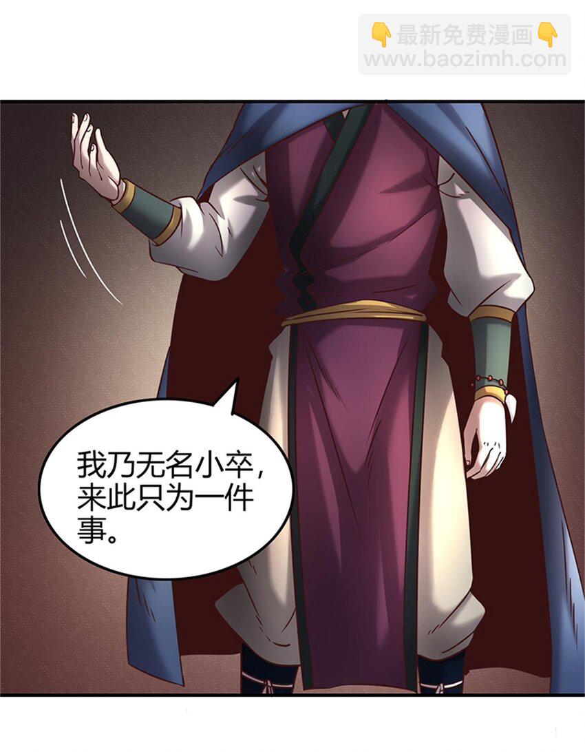 31 夺尸13