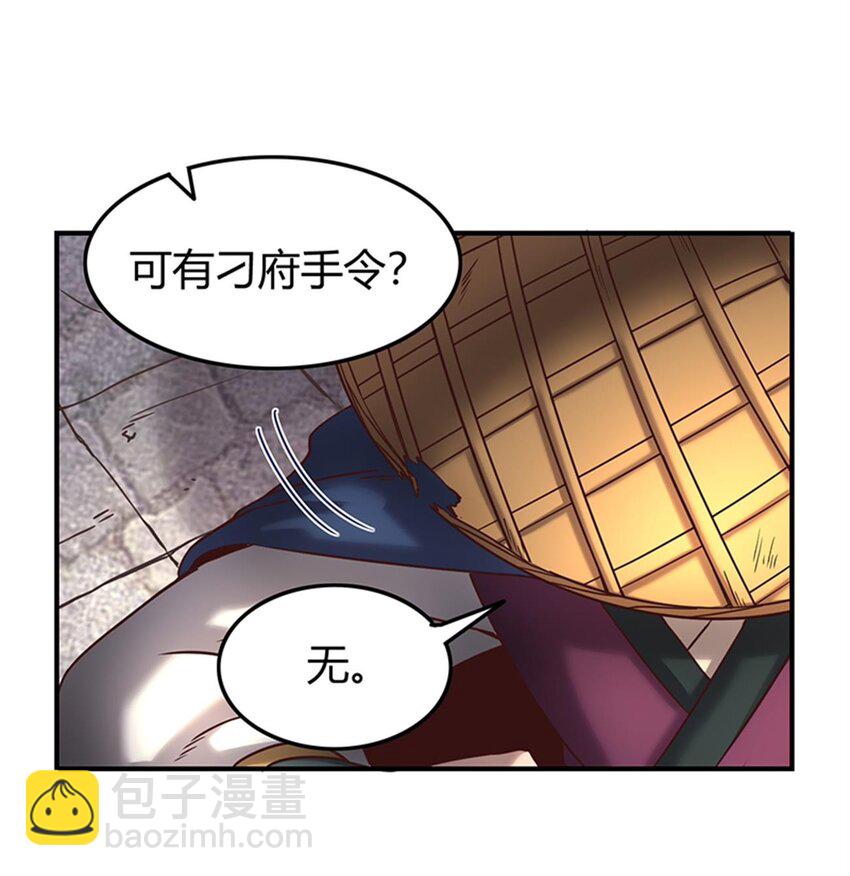 31 夺尸15